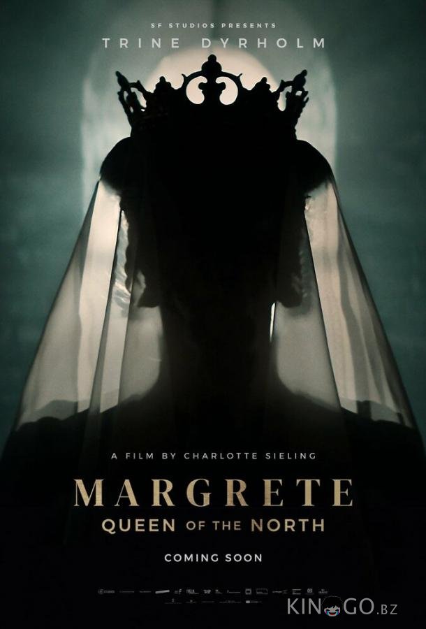 Маргарита — королева Севера Маргарита — королева Севера