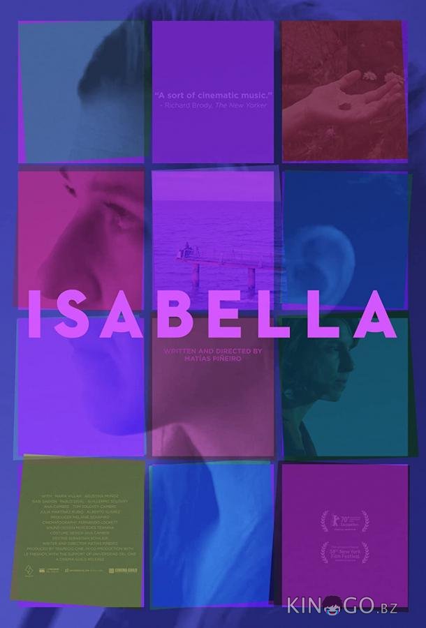 Изабелла Изабелла