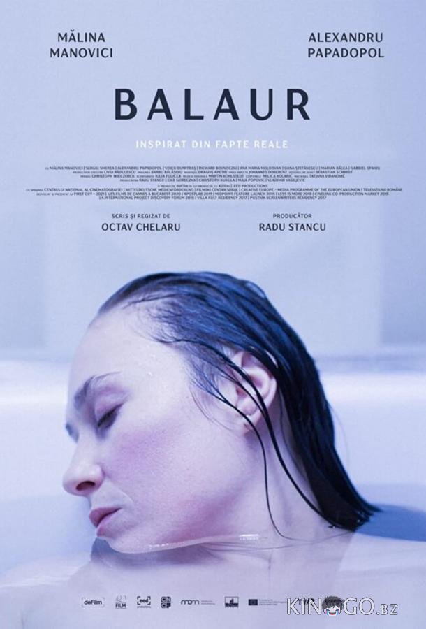 Высший закон Высший закон