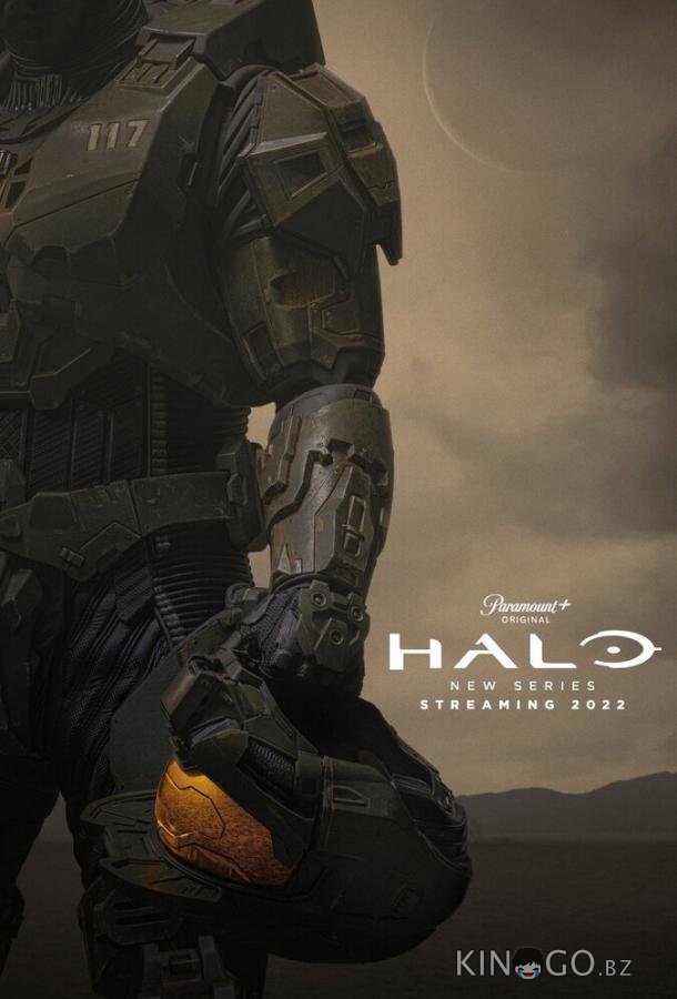Halo Halo 2 8
