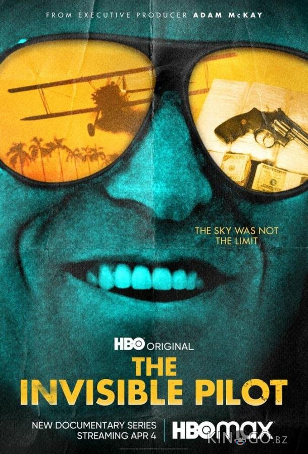 Невидимый пилот Невидимый пилот 1 3
