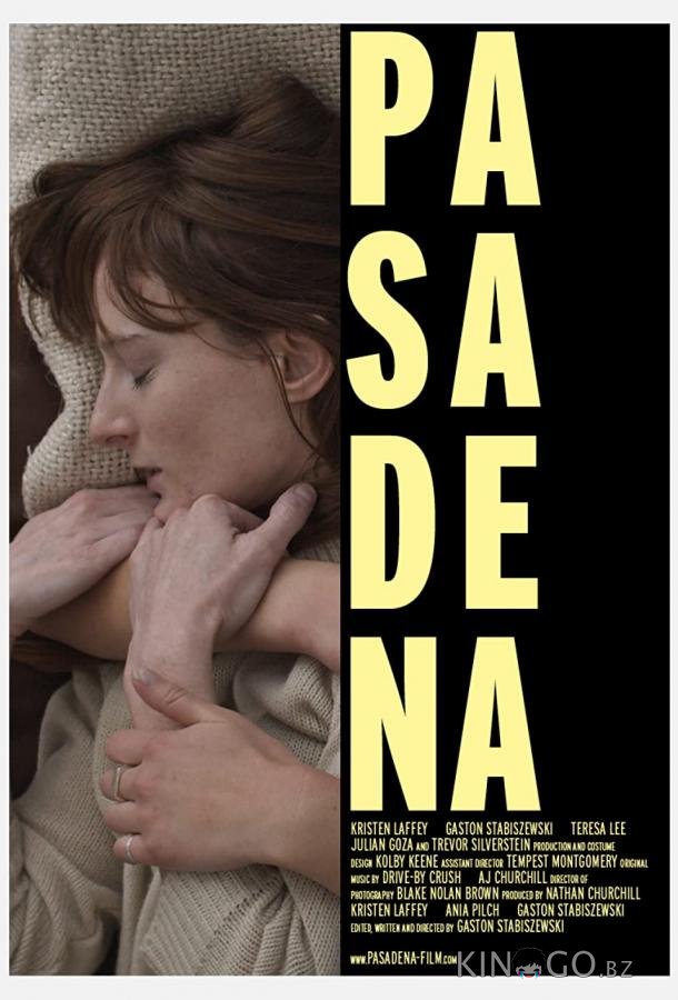 Пасадина Пасадина