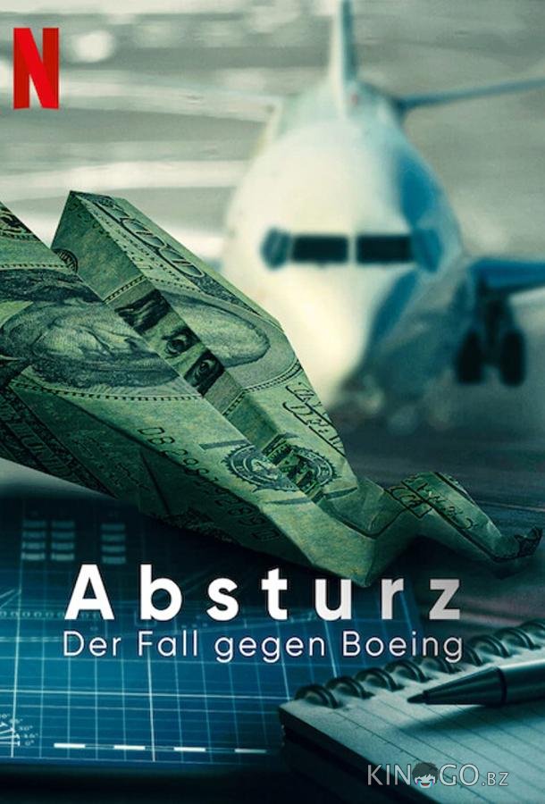Крушение: Дело против Boeing Крушение: Дело против Boeing