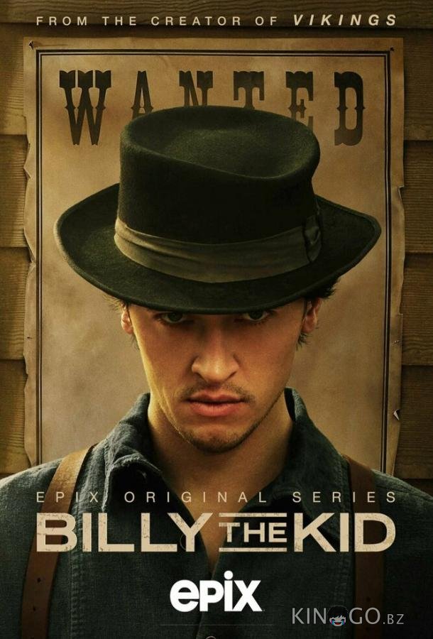 Билли Кид Билли Кид 2 8