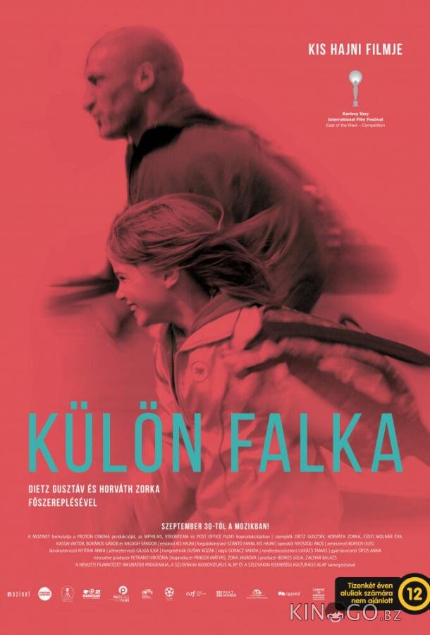 Дикие корни Дикие корни