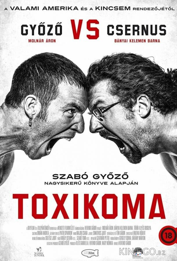 Токсикомания Токсикомания