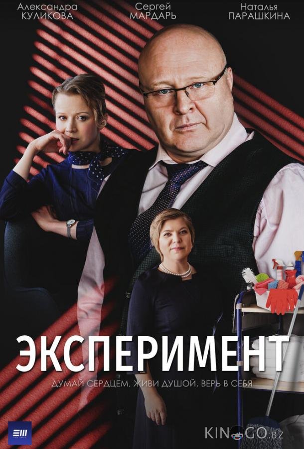 Эксперимент Эксперимент 1 5