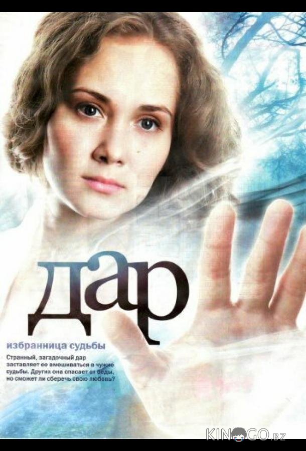 Дар Дар 1 110