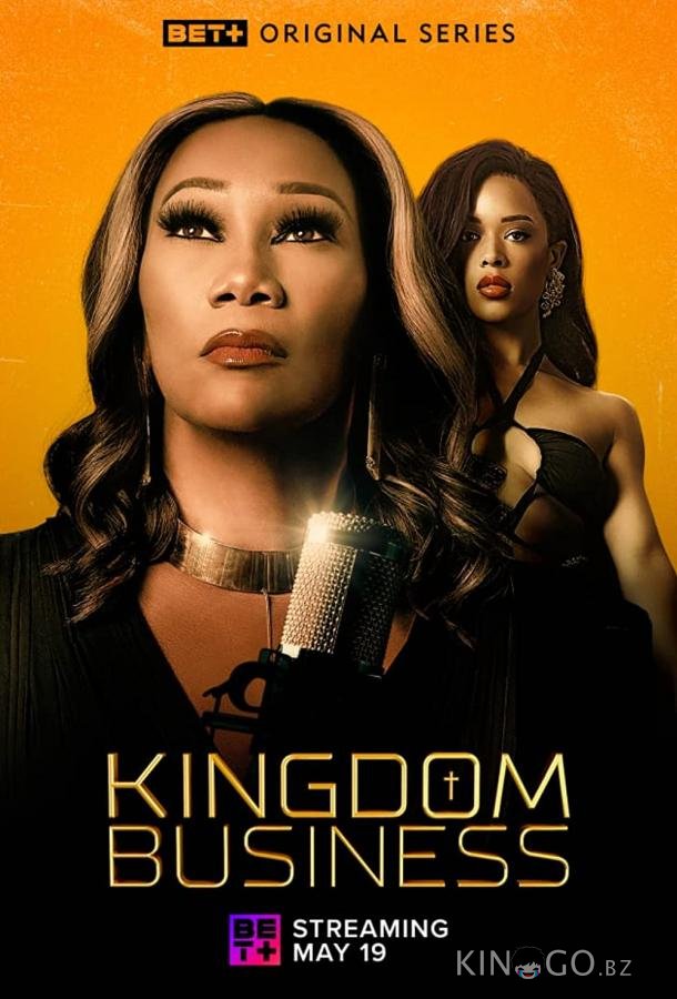 Kingdom Business Kingdom Business 1 1