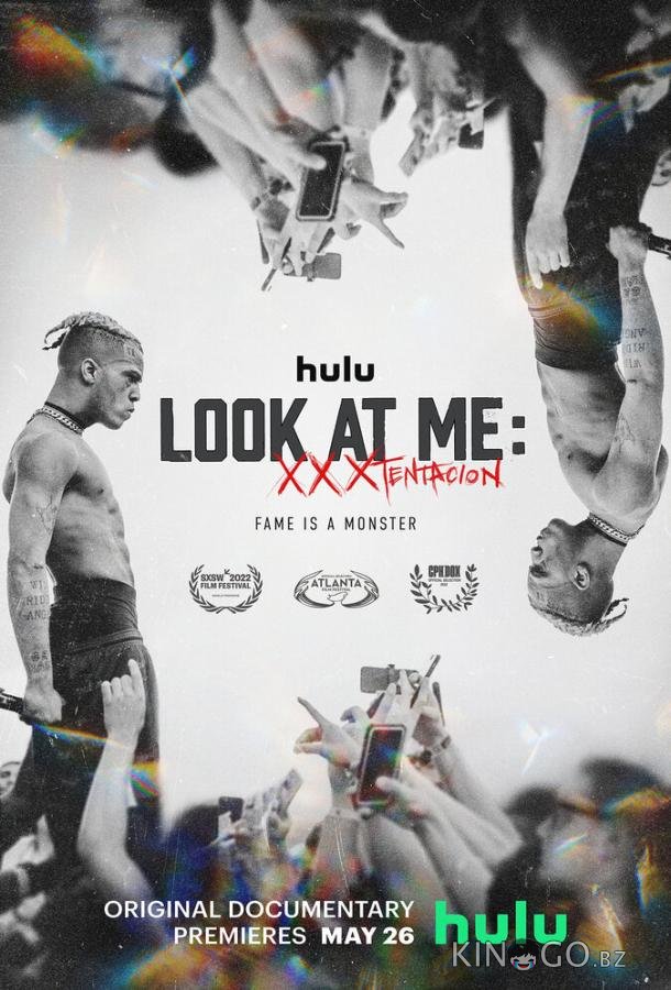 Посмотри на меня: XXXTentacion Посмотри на меня: XXXTentacion