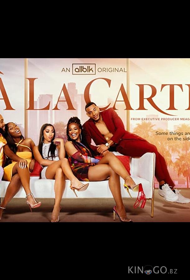 Á La Carte Á La Carte 1 4