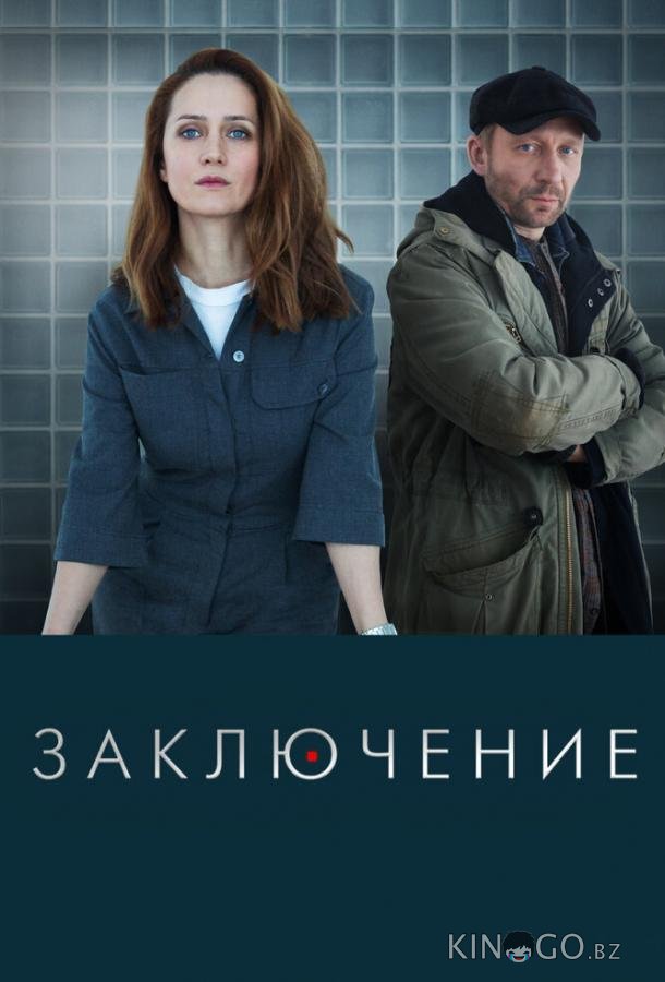 Заключение Заключение 1 8