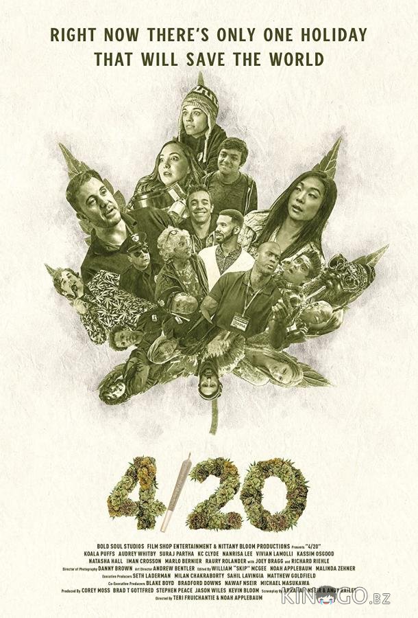 4/20 4/20