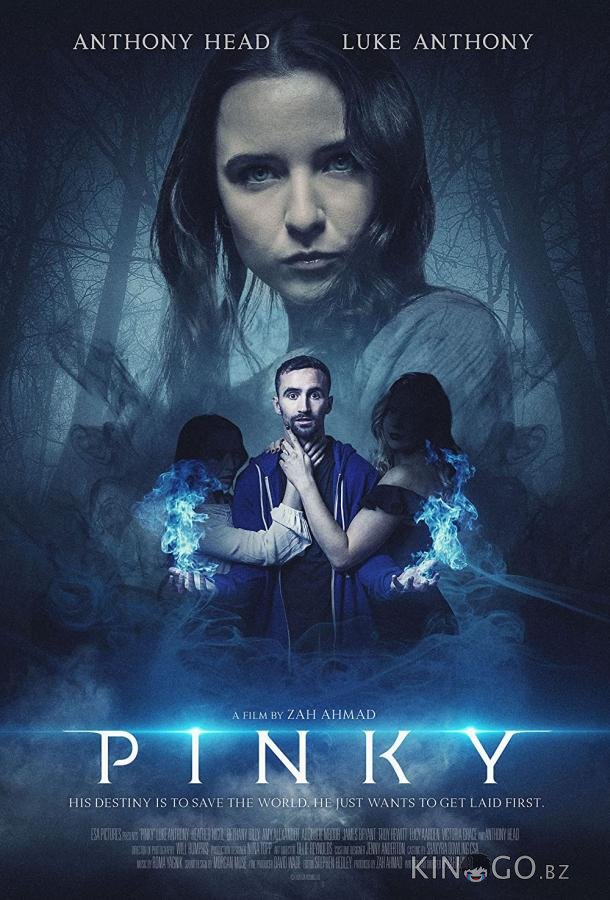 Пинки Пинки
