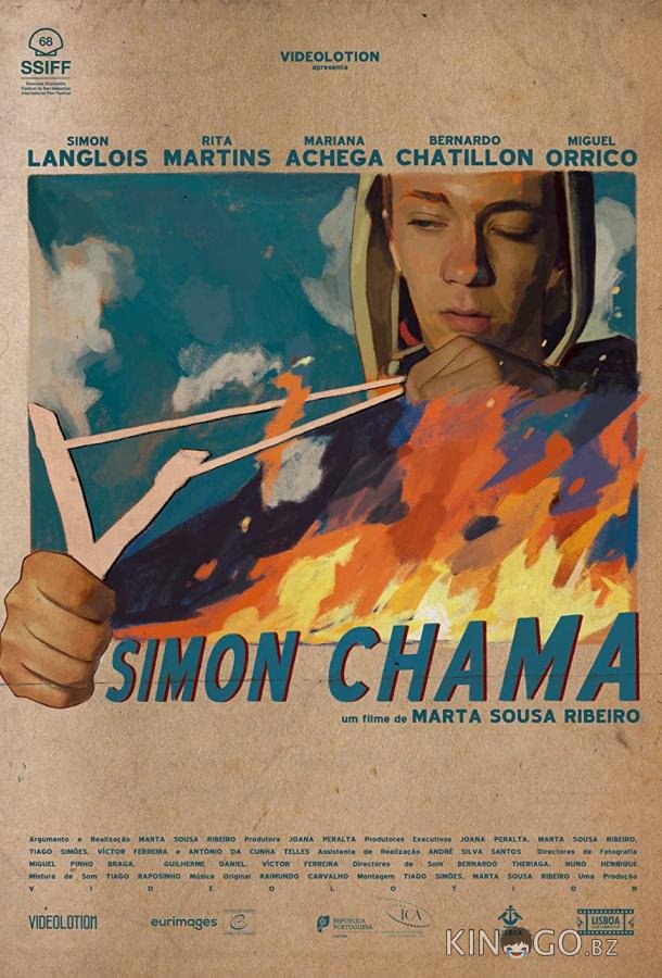 Симон звонит Симон звонит