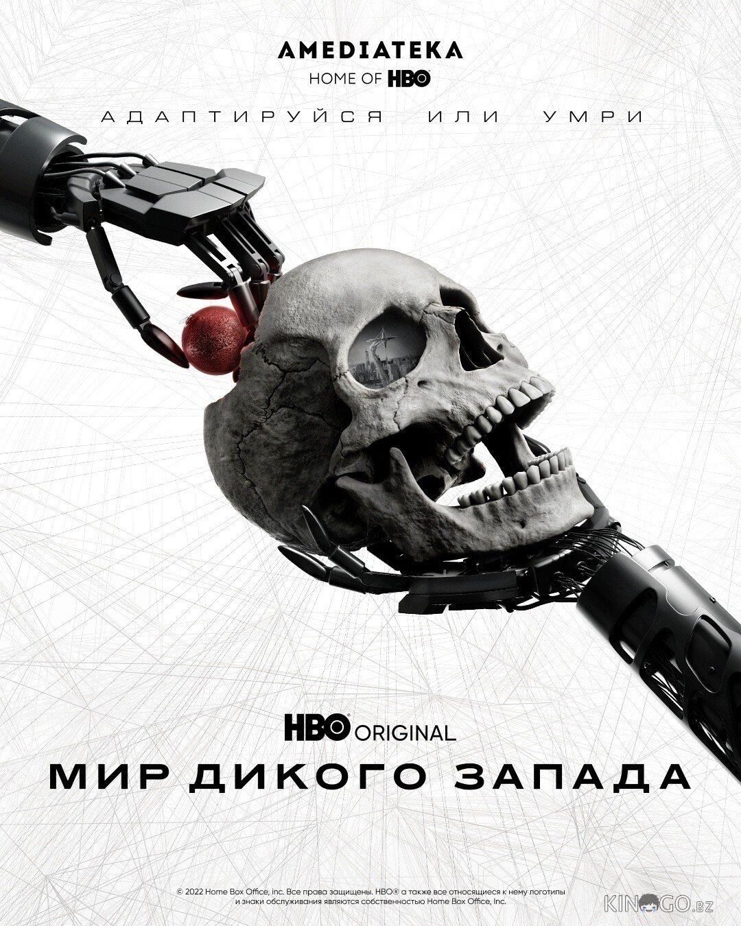 Мир Дикого Запада Мир Дикого Запада 4 8