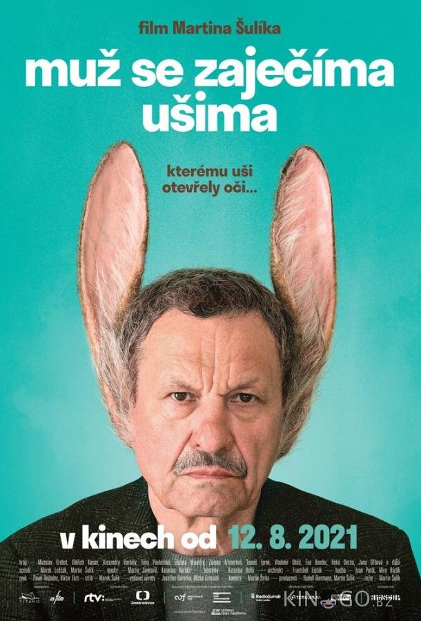Мужчина с заячьими ушами Мужчина с заячьими ушами