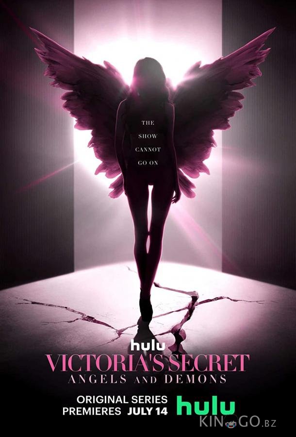 Victoria's Secret: Ангелы и демоны Victoria's Secret: Ангелы и демоны 1 3