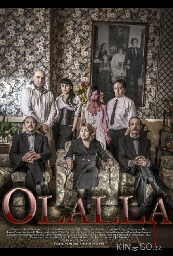 Олайя Олайя