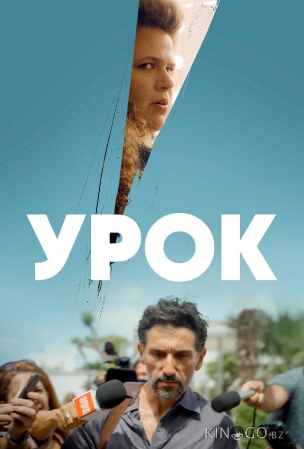 Урок Урок 1 6