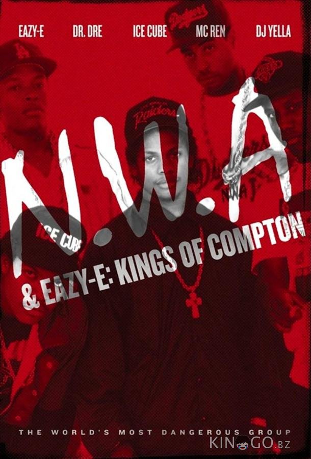 NWA и Eazy-E: Короли Комптона NWA и Eazy-E: Короли Комптона