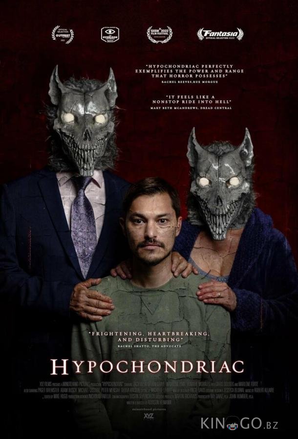 Ипохондрик Ипохондрик
