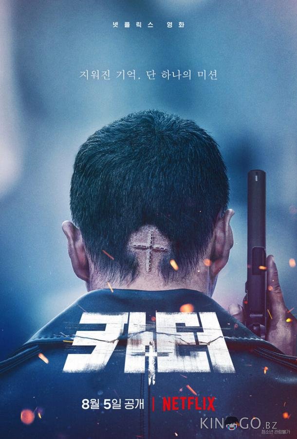 Картер Картер