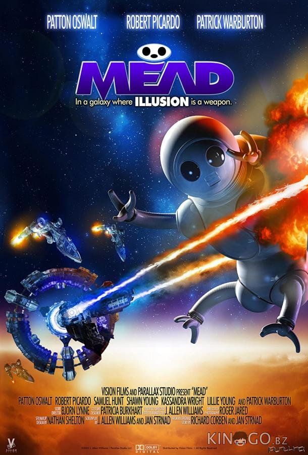 МЭД МЭД