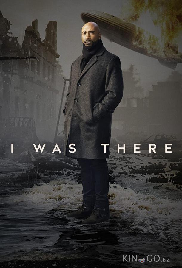 I Was There I Was There 1 12