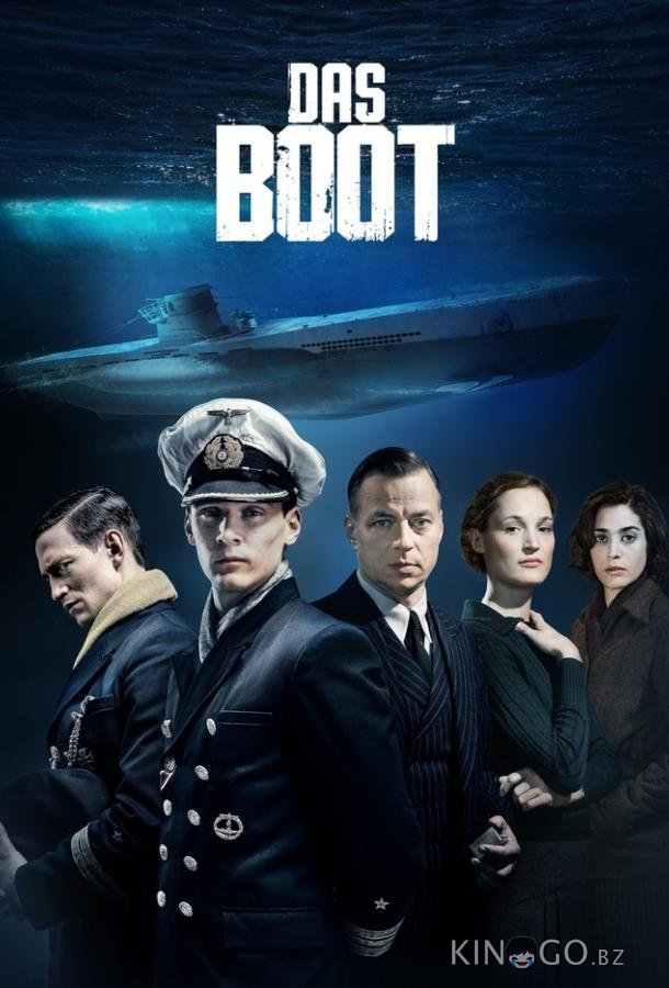 Подводная лодка Подводная лодка 4 8