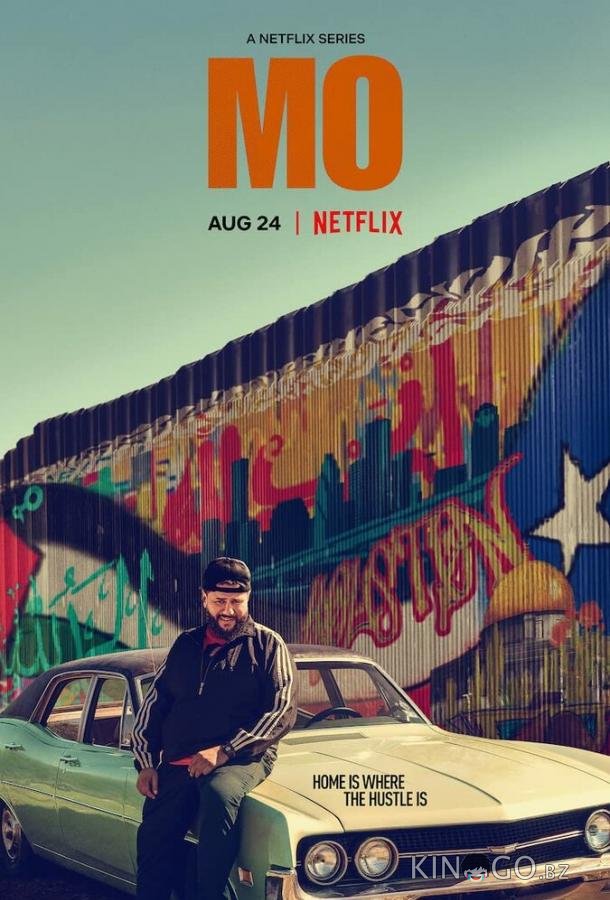 Мо Мо 2 8