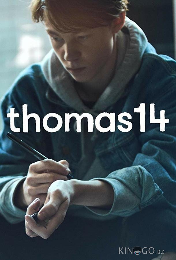 Томас 14 Томас 14 1 3