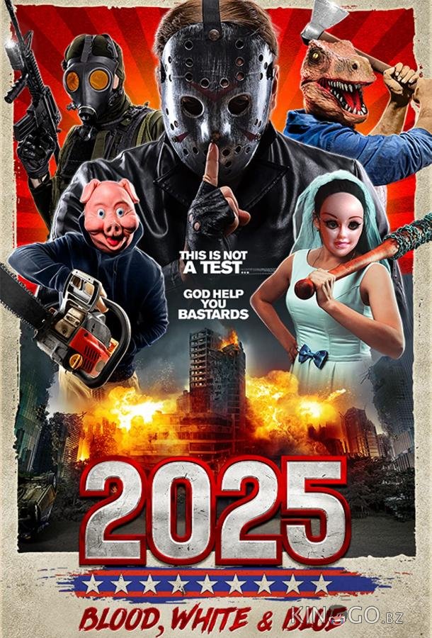 2025: Кровавый, белый и синий 2025: Кровавый, белый и синий