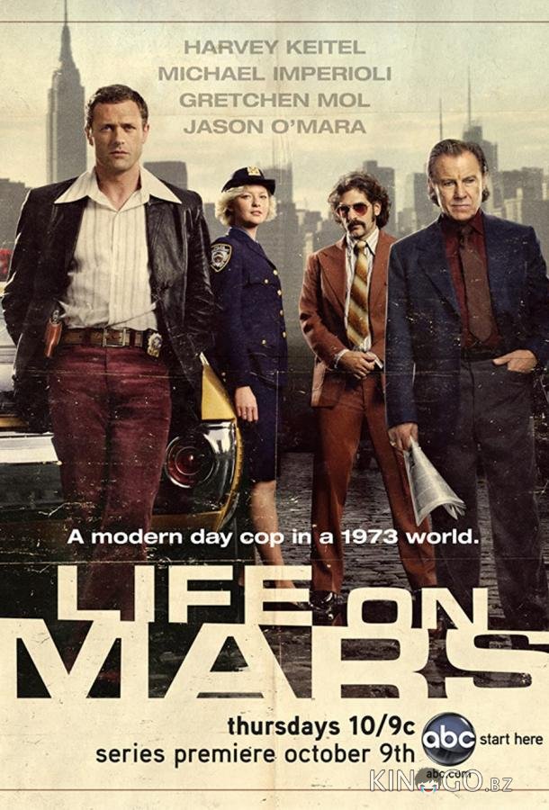 Жизнь на Марсе Жизнь на Марсе 1 17