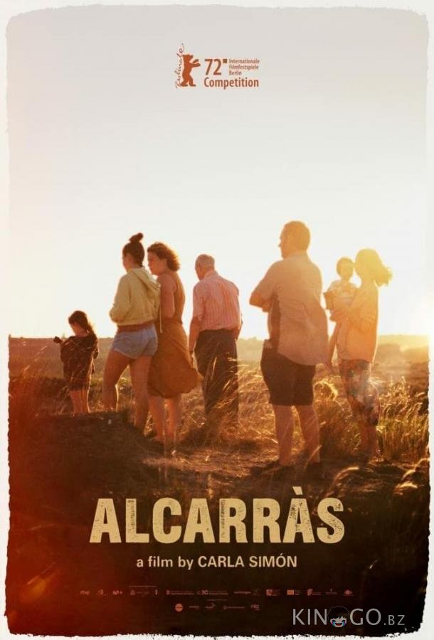 Алькаррас Алькаррас