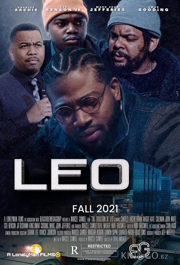 Лео Лео
