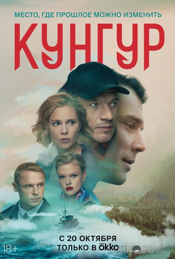 Кунгур Кунгур 1 12