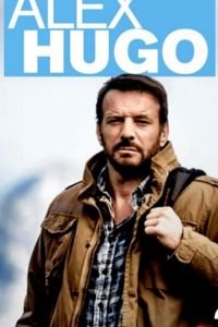 Алекс Юго Алекс Юго