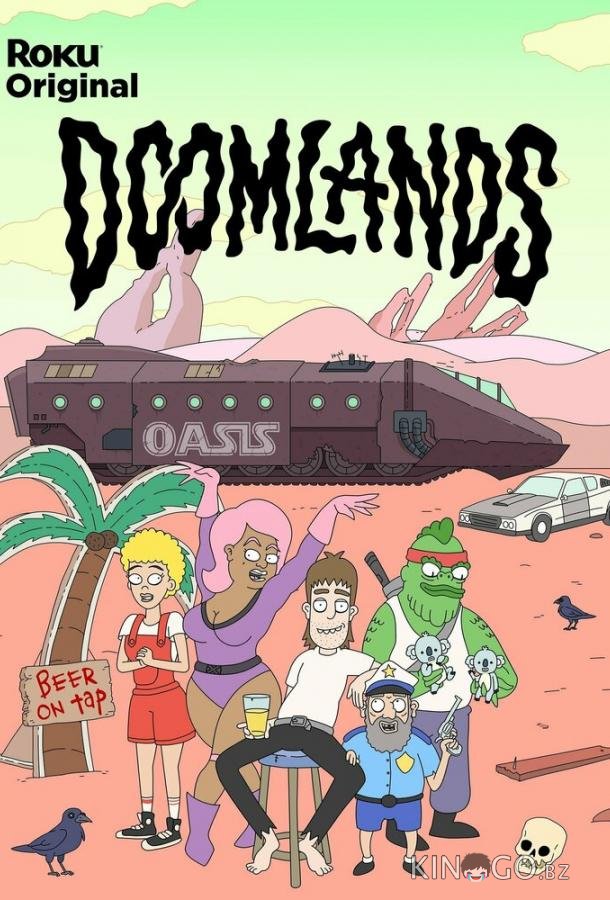 Думлэндс Думлэндс 1 10