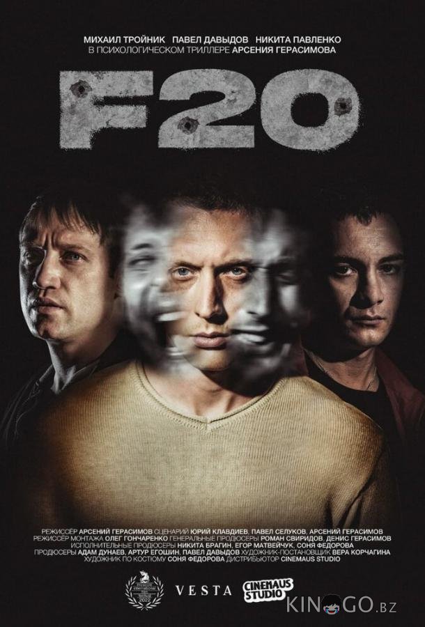 F20 F20