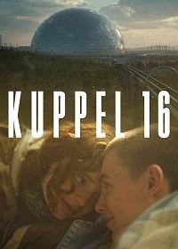 Купол 16 Купол 16 1 10