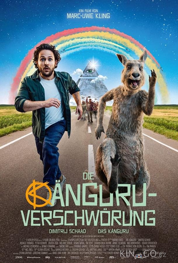 Осторожно, кенгуру! Осторожно, кенгуру!