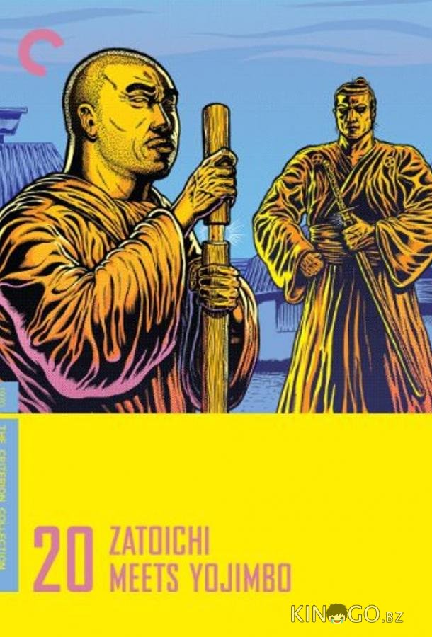 Битва самураев Битва самураев