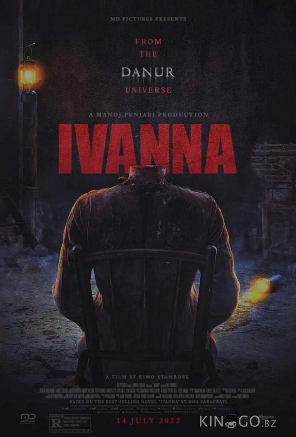 Иванна Иванна