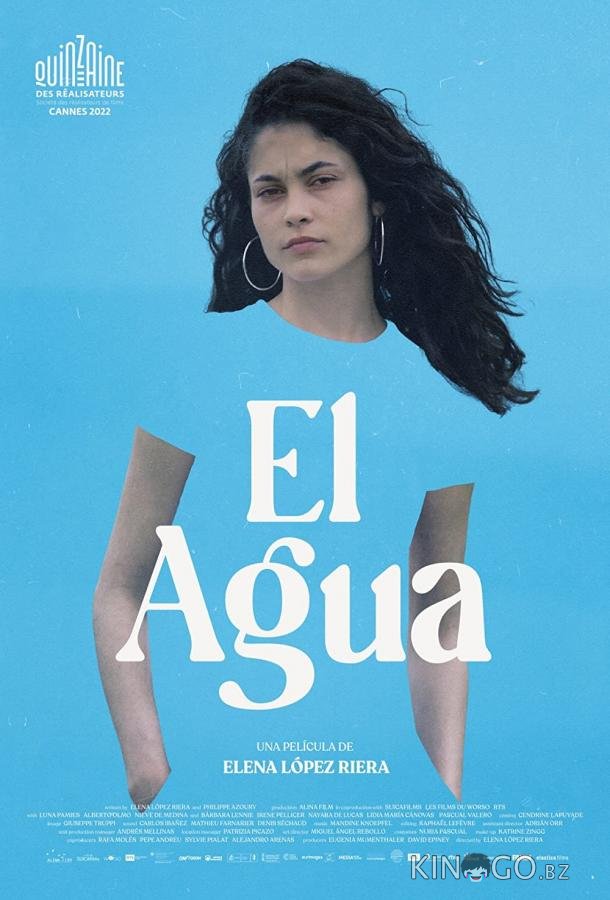 Вода Вода