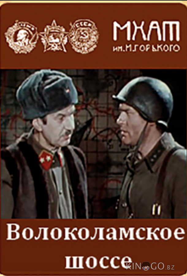 Ленинградский фронт Ленинградский фронт 1 4