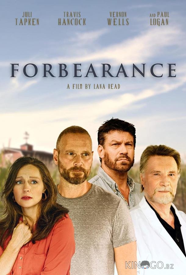 Выдержка Выдержка