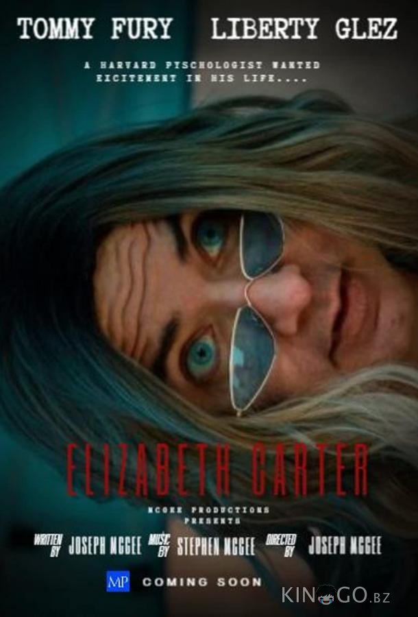Элизабет Картер Элизабет Картер