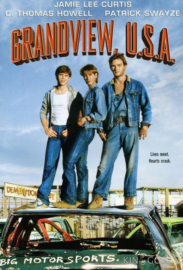 Грэндвью, США Грэндвью, США