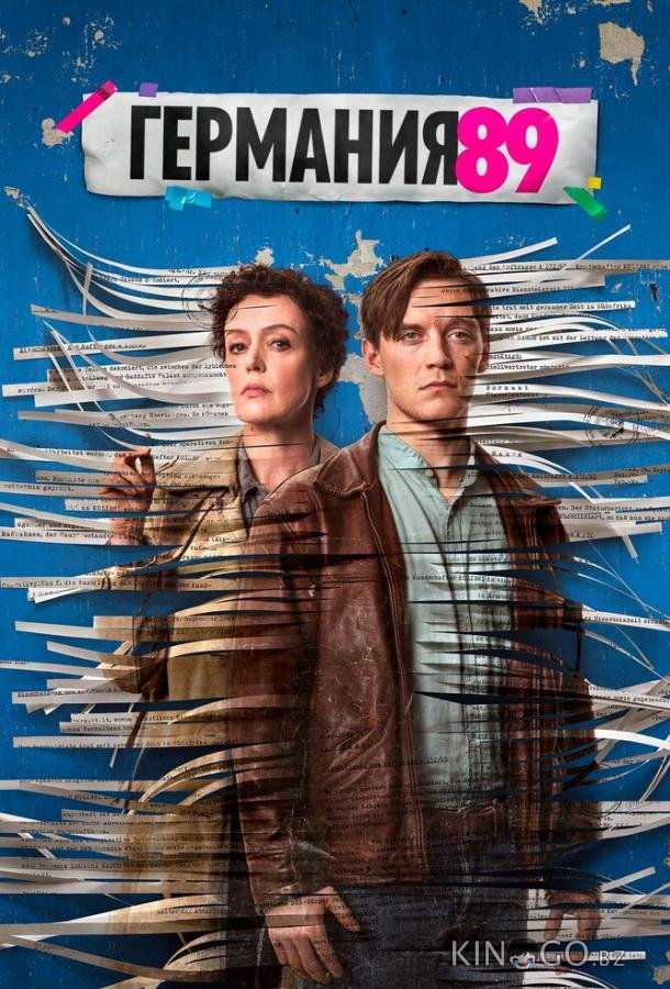 Германия 89 Германия 89 1 8